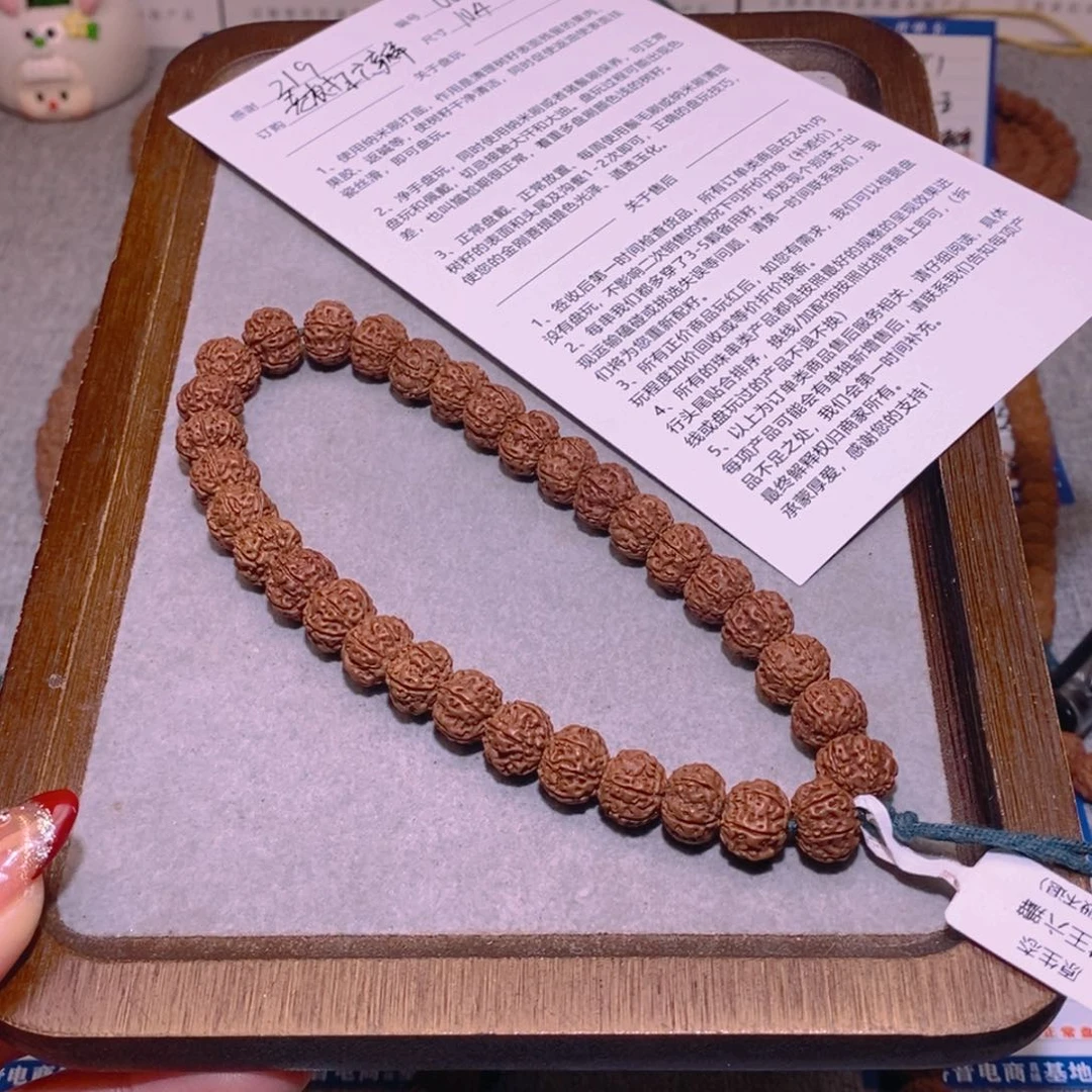 金刚菩提手串2*9001老树王六瓣10.4