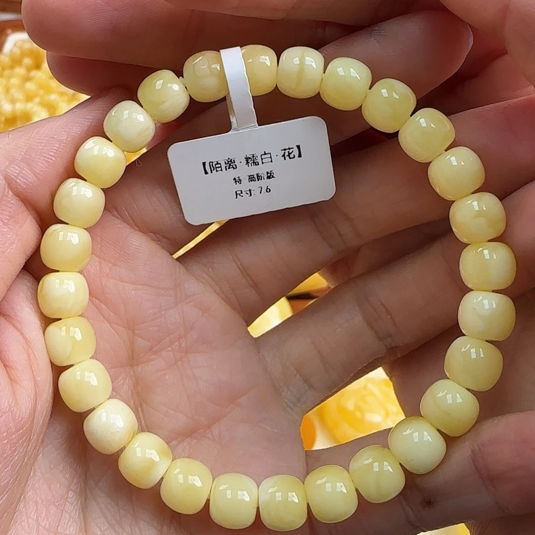 蜜蜡未镶嵌珠宝奇石