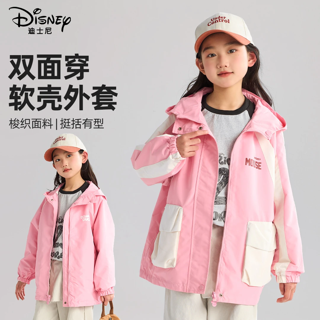 Disney/迪士尼儿童双面外套2025时尚男童女童休闲上衣 XHR1SW664
