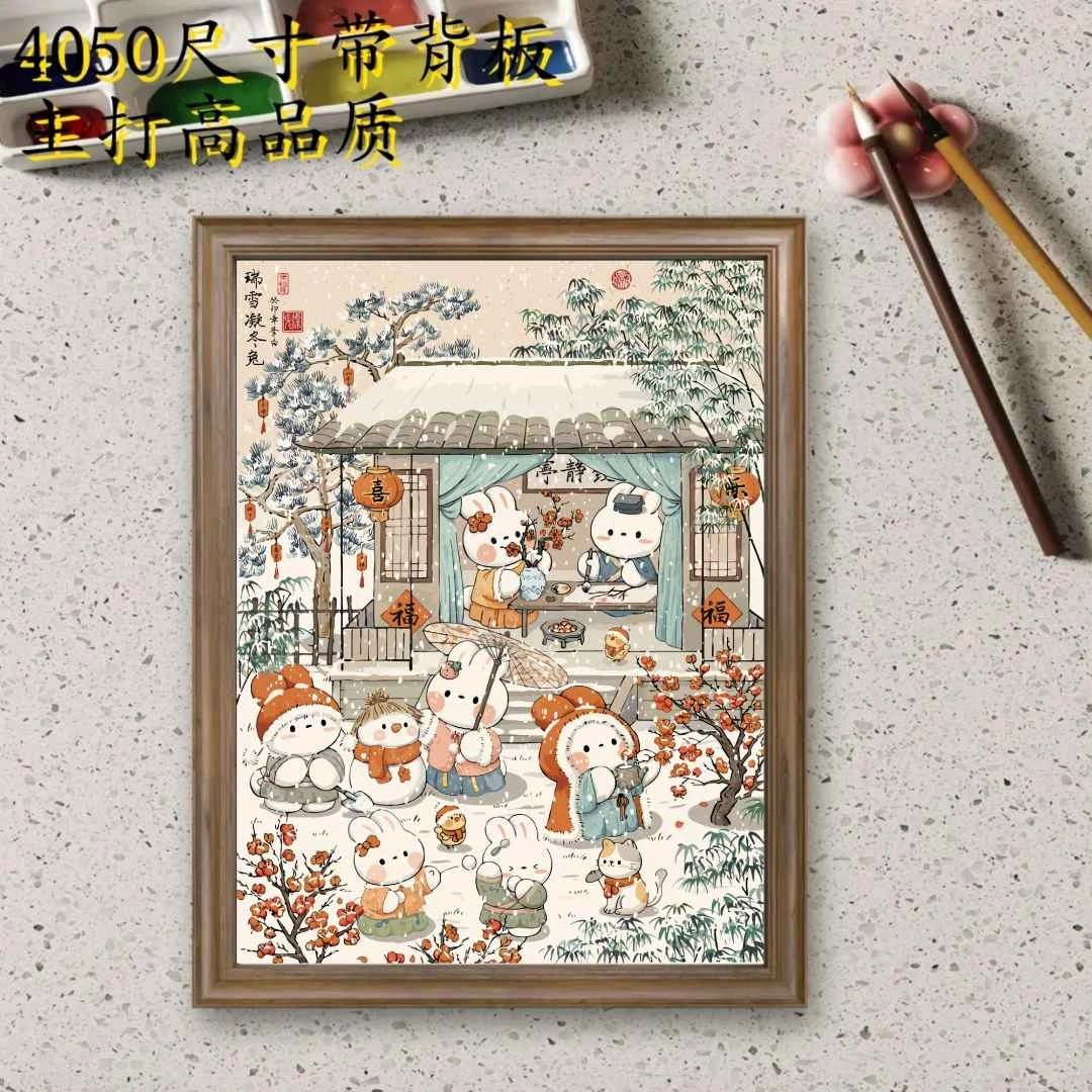 【F1-100直播间多色】背板款链接数字油画