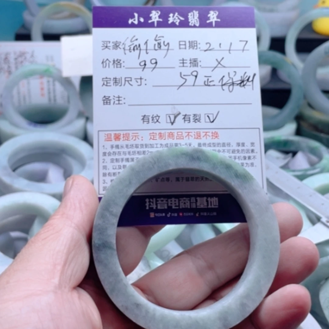 【闪购商品】定制翡翠翡翠手镯未镶嵌偷****钱