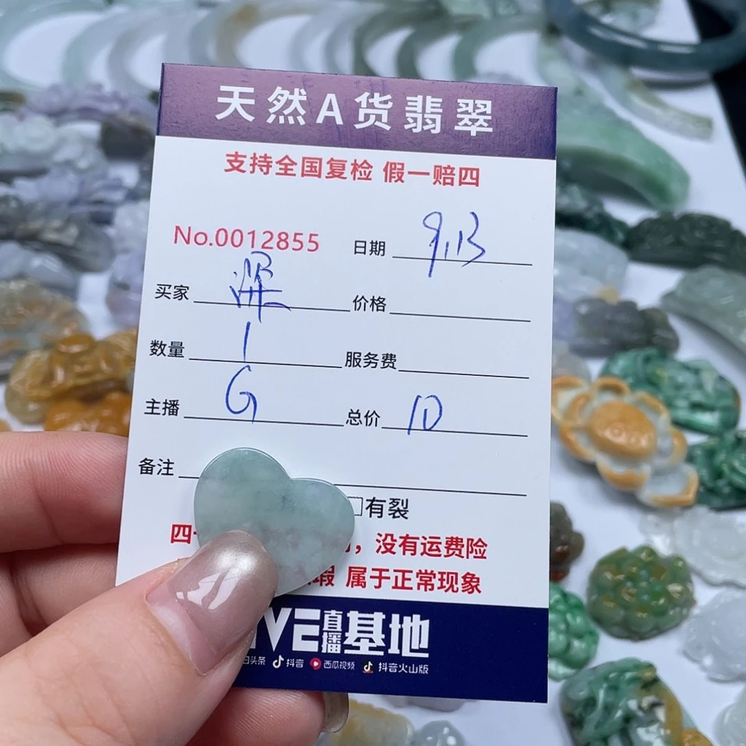 未镶嵌手镯翡翠深*~
