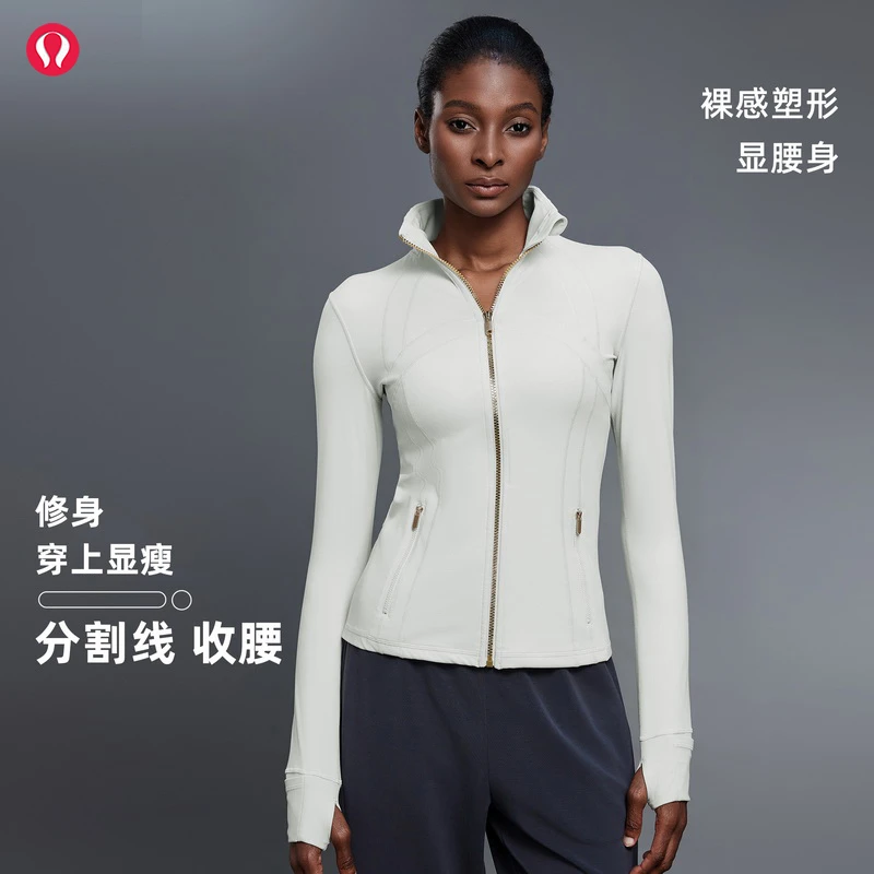 露露首领立领拉链瑜伽服外套开衫跑步运动夹克收腰显瘦健身服