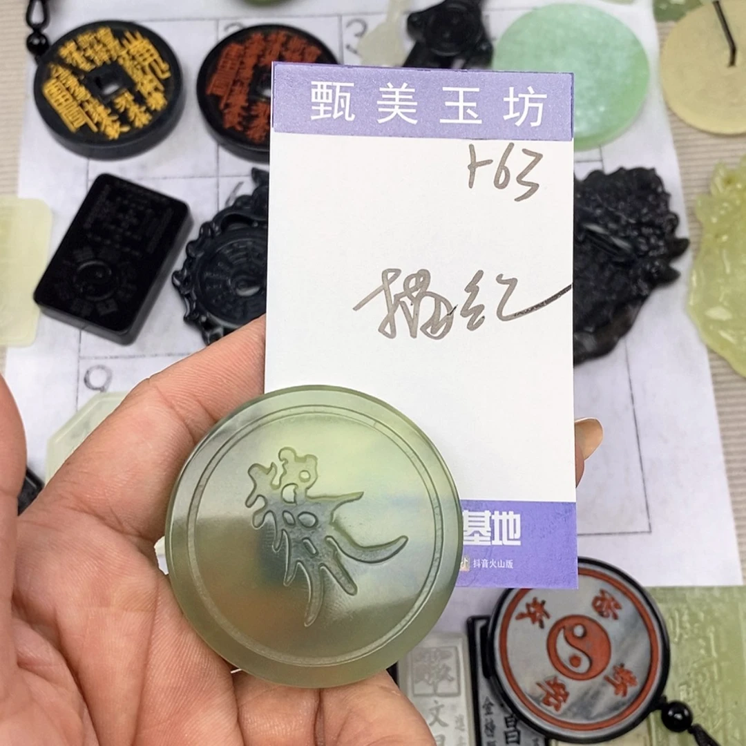【闪购商品】未镶嵌岫玉挂件小****欲挂件