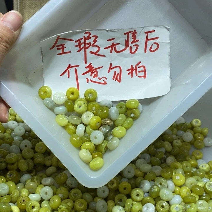 未镶嵌蛇纹石玉车挂43