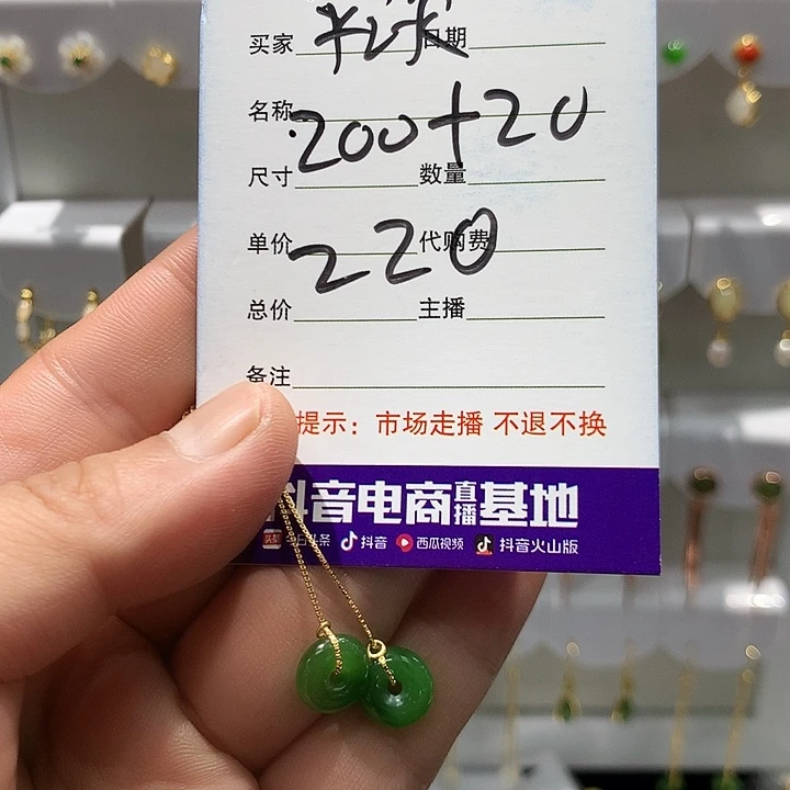 平****和田玉银S925镶嵌耳饰