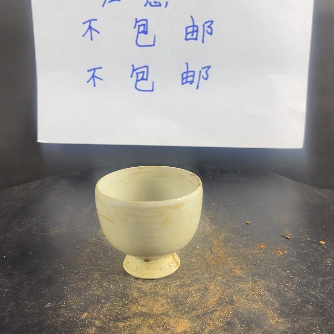 罐漂亮的小瓷器和