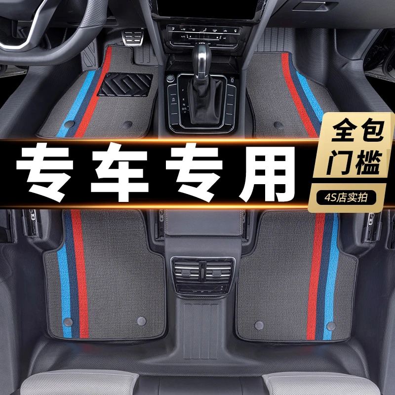 tpe包门槛汽车脚垫朗逸速腾迈腾雅阁凯美瑞天籁宋L秦plus汉君威元