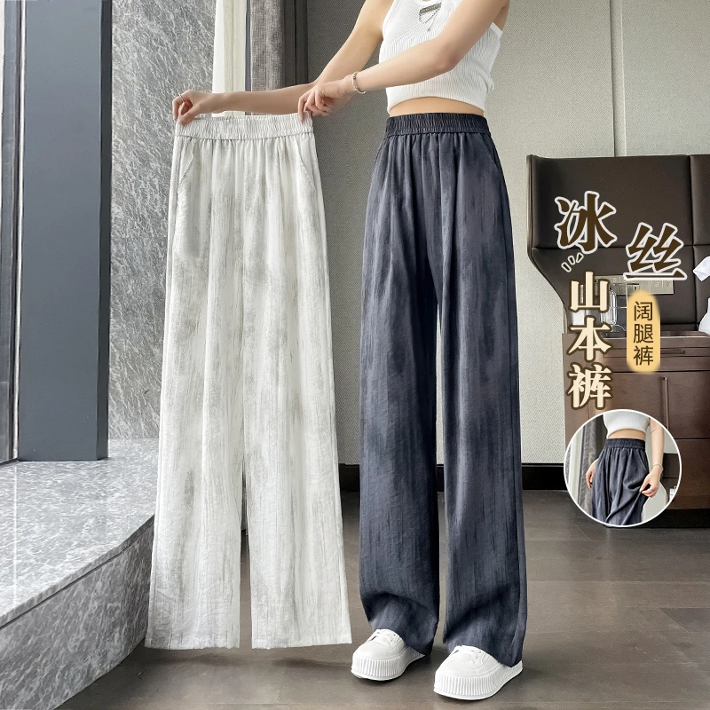 冰丝亚麻阔腿裤女夏季薄款2025新款高腰垂感休闲直筒棉麻山本裤子
