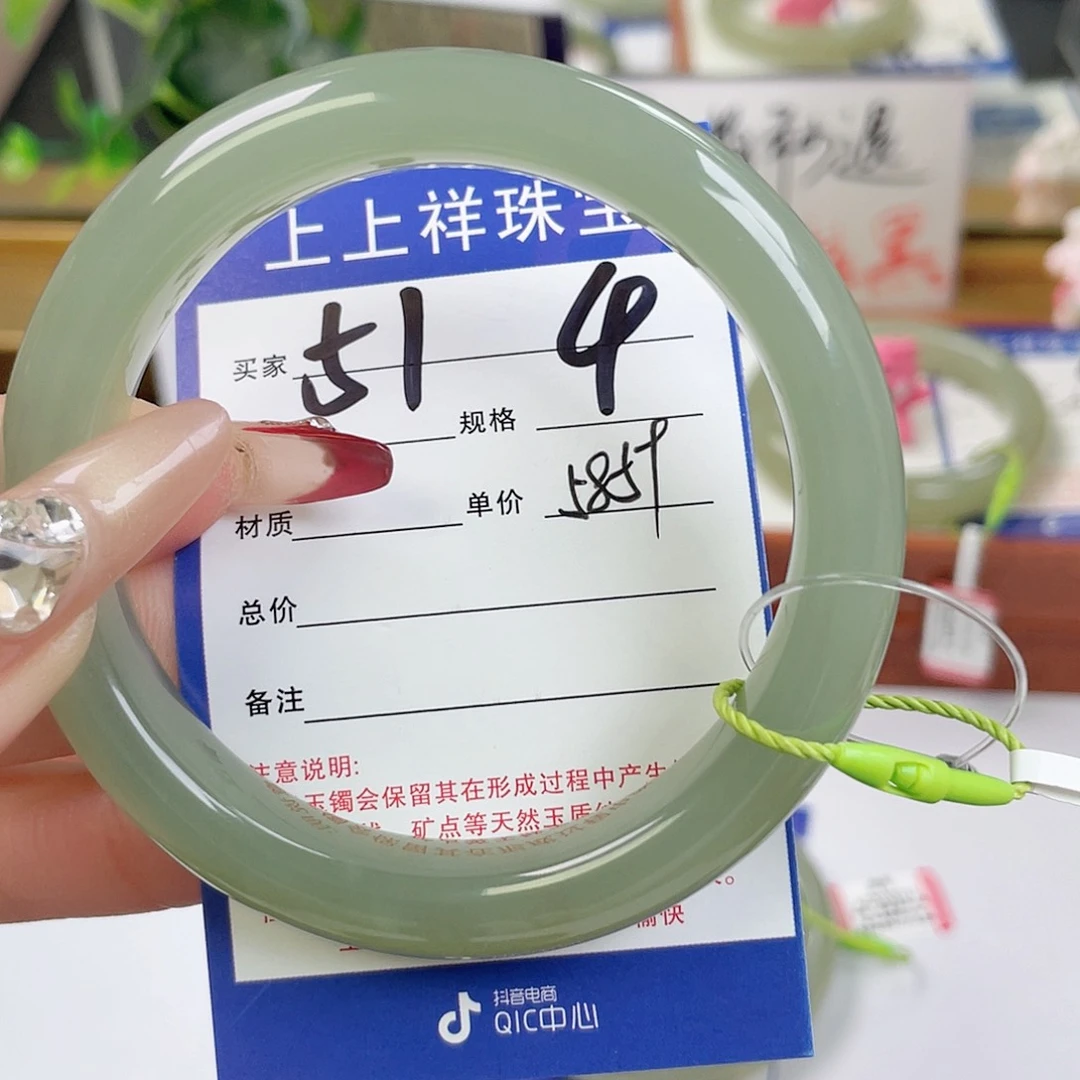 和田玉手镯未镶嵌宽**饼