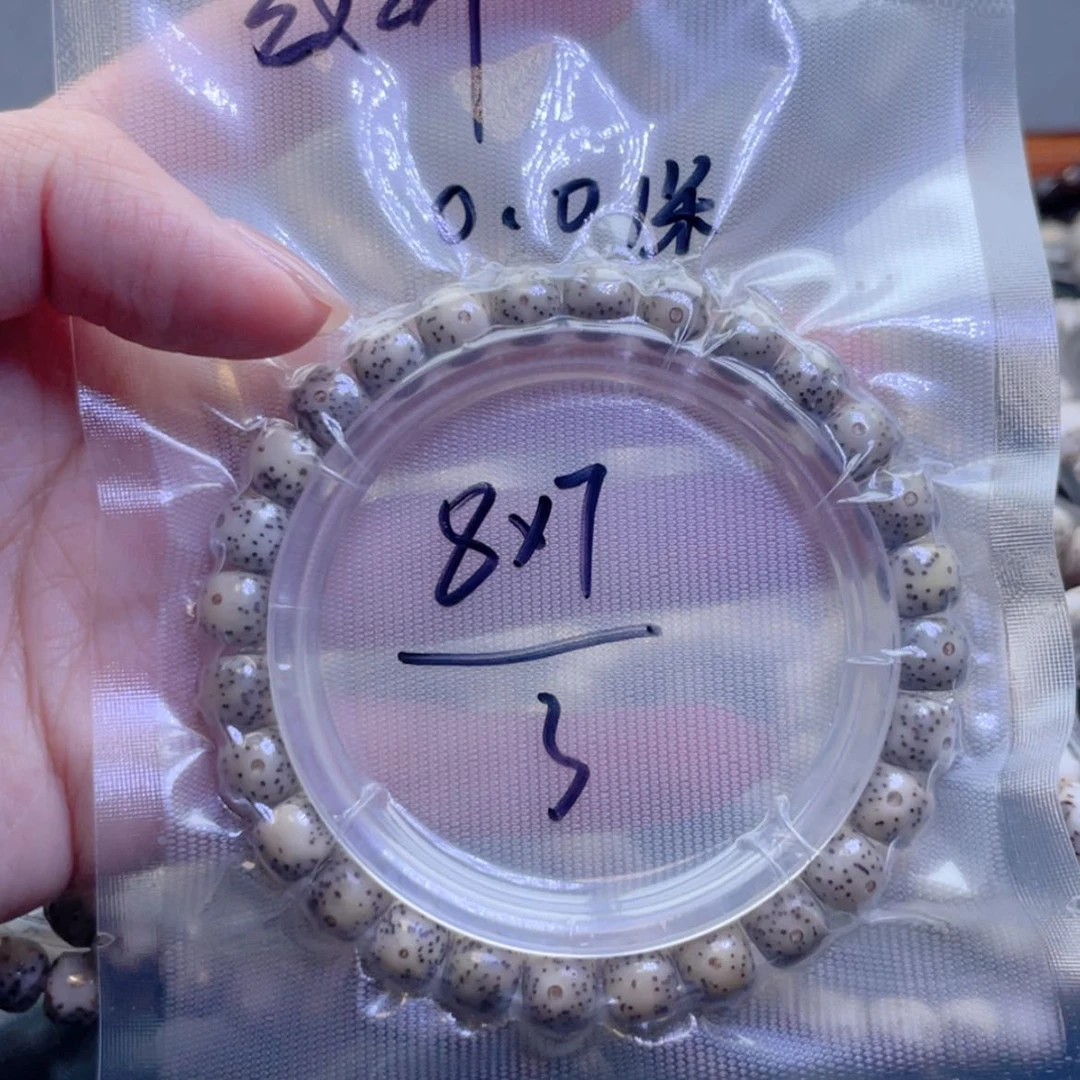 【闪购商品】星月菩提手串柒*零福利