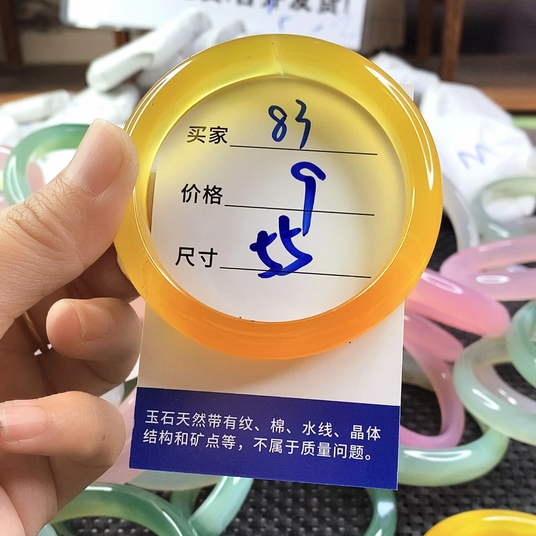 手镯玛瑙/玉髓未镶嵌83