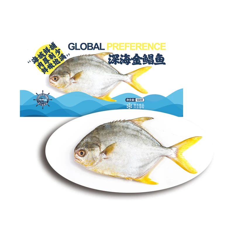 【何鲜记】深海金鲳鱼 液氮速冻 200g/条/袋   5条装
