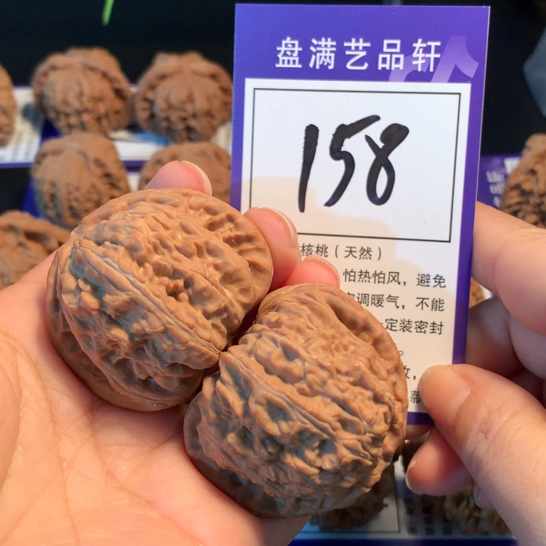把件文玩核桃158白狮子4.3