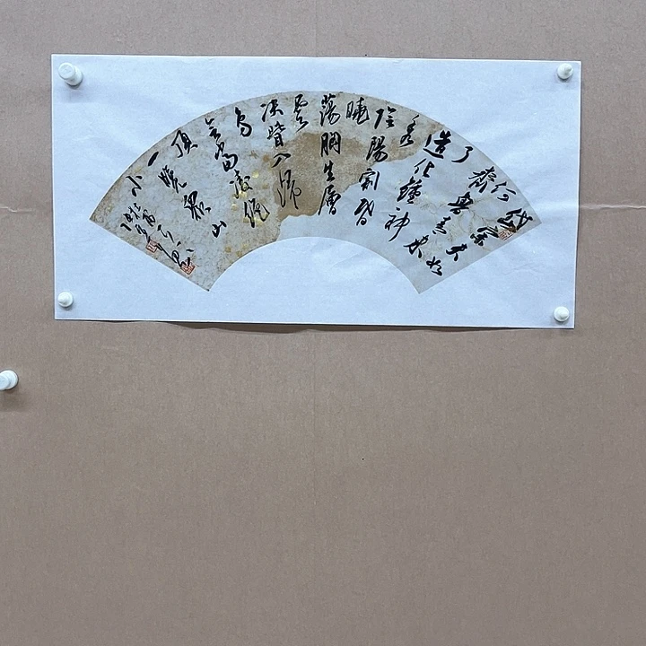 书法张实惠34*68㎝辽宁LS  兰亭