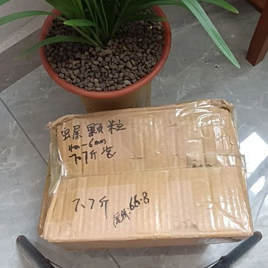 丰***巷兰菌颗粒虫屎颗粒7.7斤