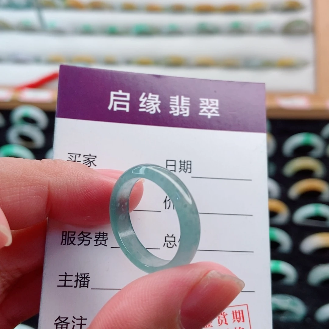 未镶嵌戒指翡翠圈口18