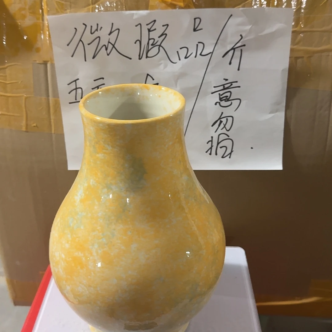 景德镇陶瓷花瓶微瑕