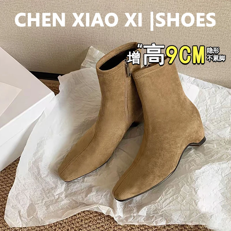 羊皮版！9cm小个子内增高法式弹力瘦瘦靴女复古侧拉链方头加绒短靴