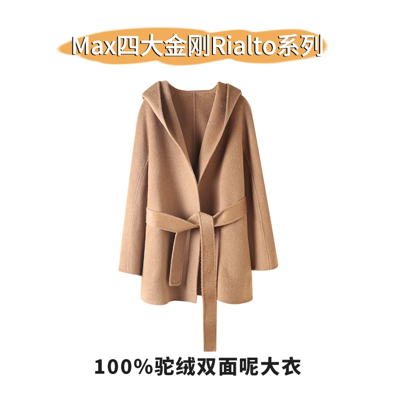 【Max四大金刚标杆级】Rialto系列/100%驼绒连帽大衣 中长款外套女
