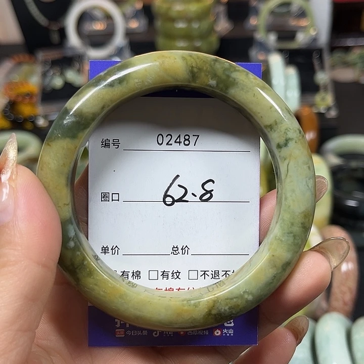 未镶嵌蛇纹石玉手镯