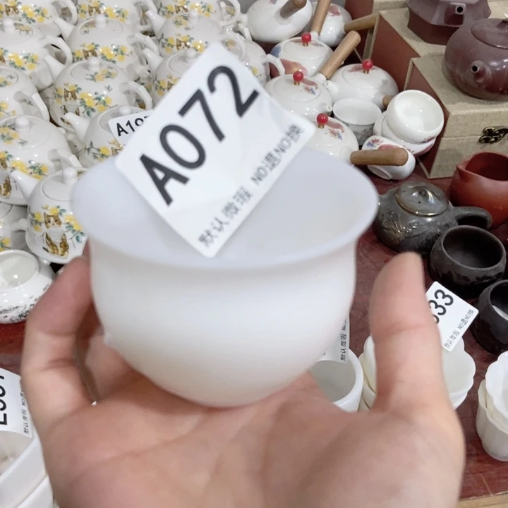 茶具微瑕，介意勿拍