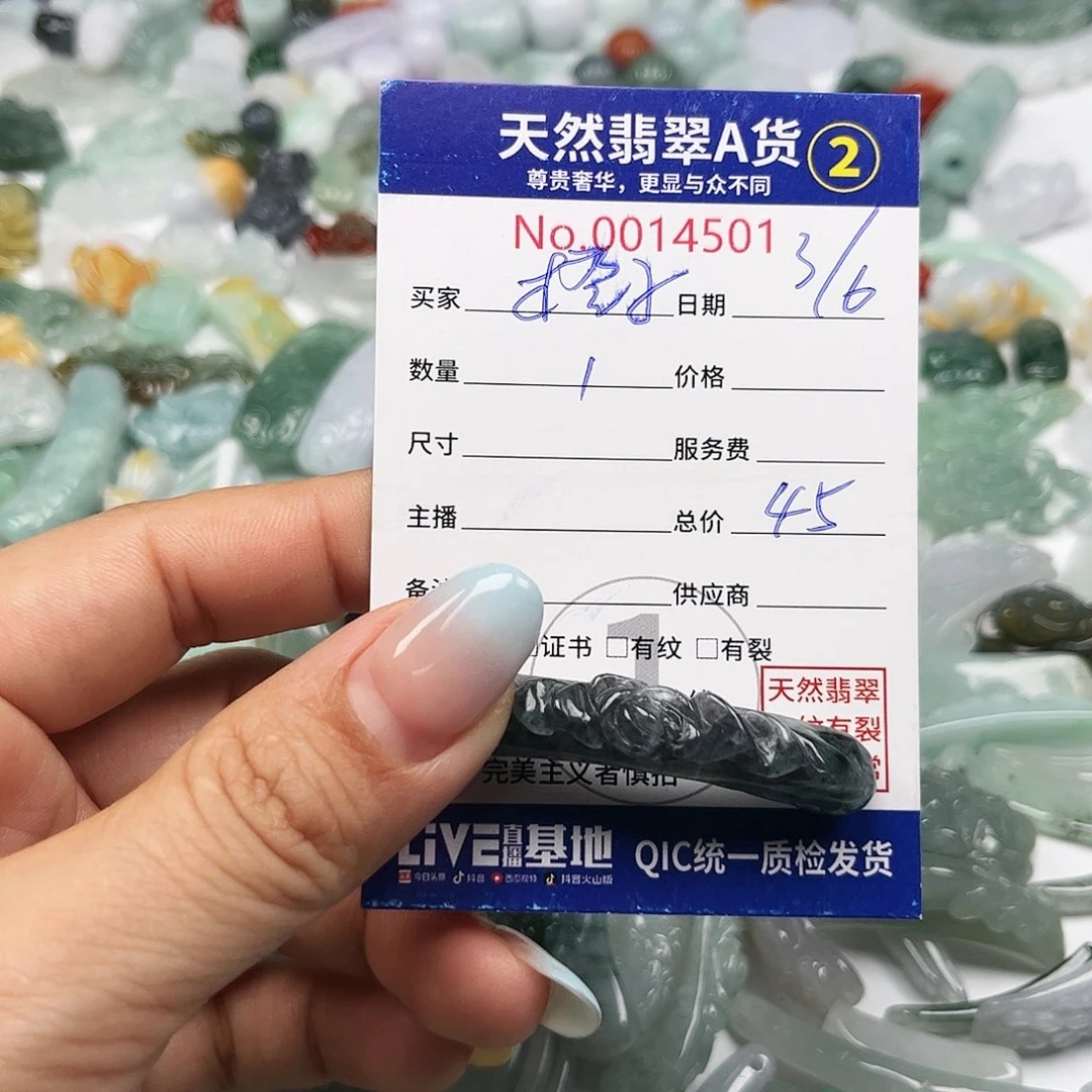 翡翠未镶嵌颈饰橙****?