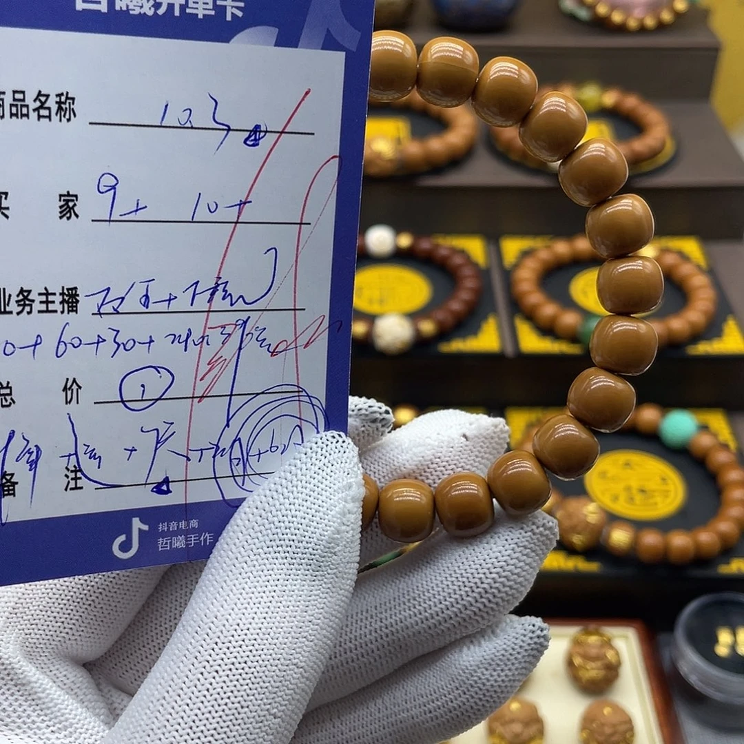 吊坠猴头核桃xcvbbnjjjkjkkkkkkkkk