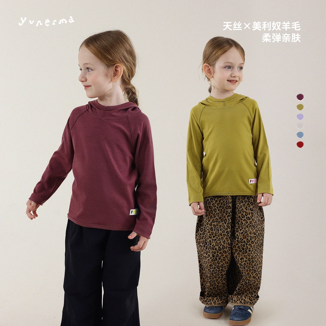 允儿妈女童秋冬莱赛尔绵羊毛混纺连帽纯色长袖 宝宝打底衫儿童T恤