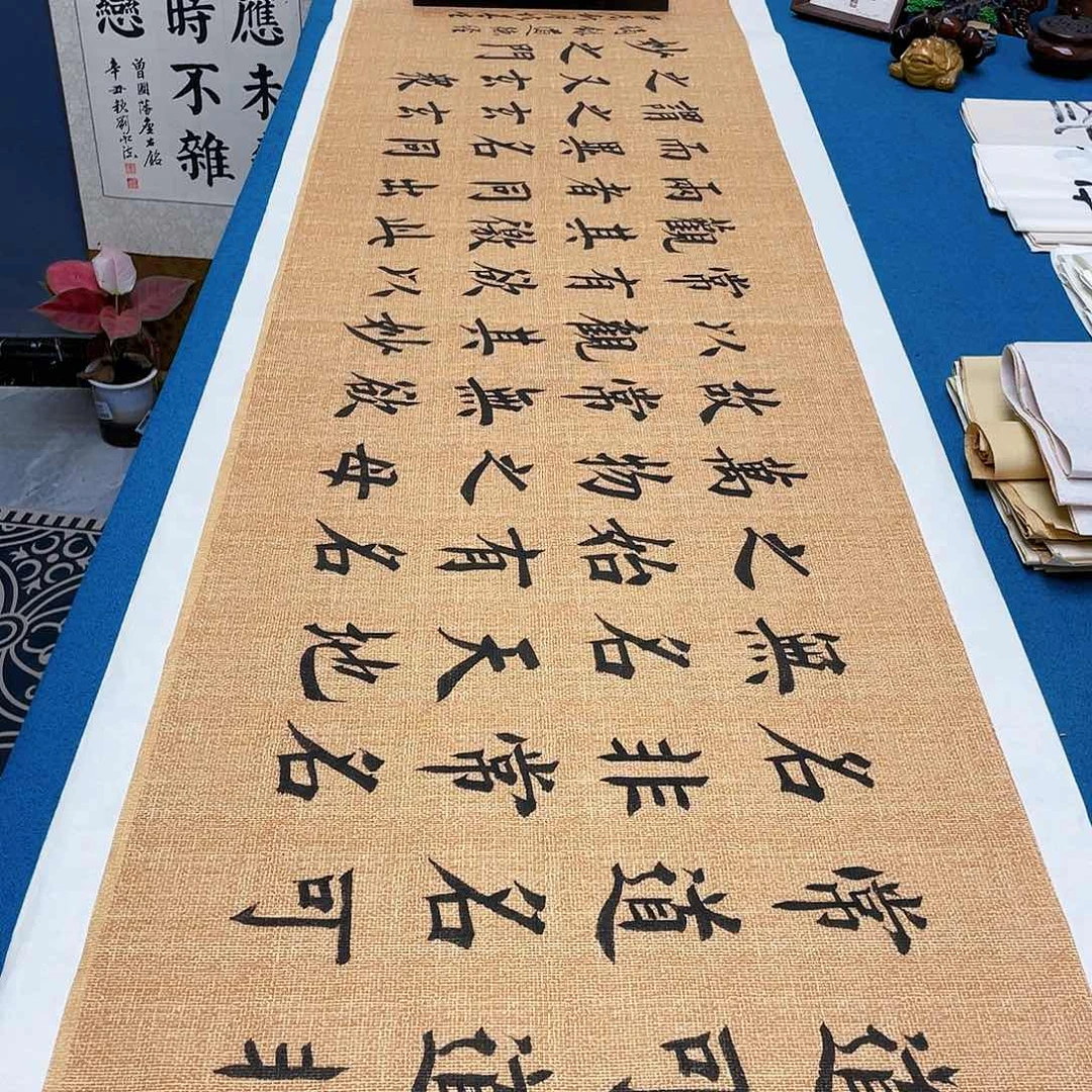 书法宣纸承诺纯手绘