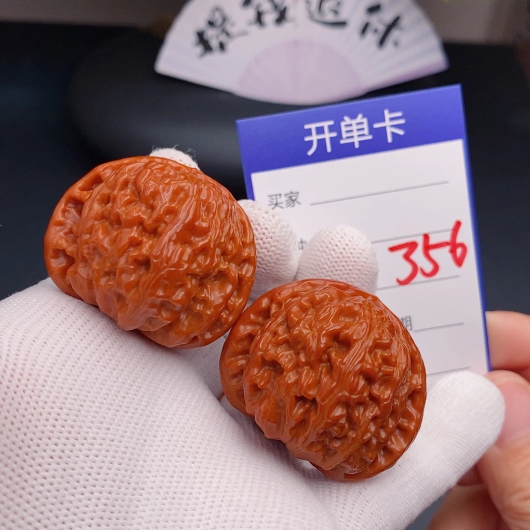 把件文玩核桃41球白356