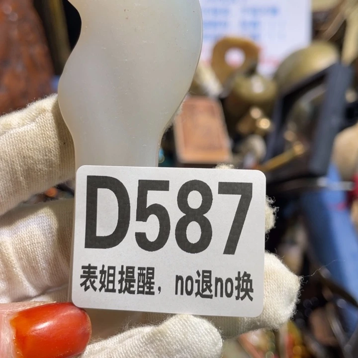 柳***儿陶瓷表姐直播所见所得