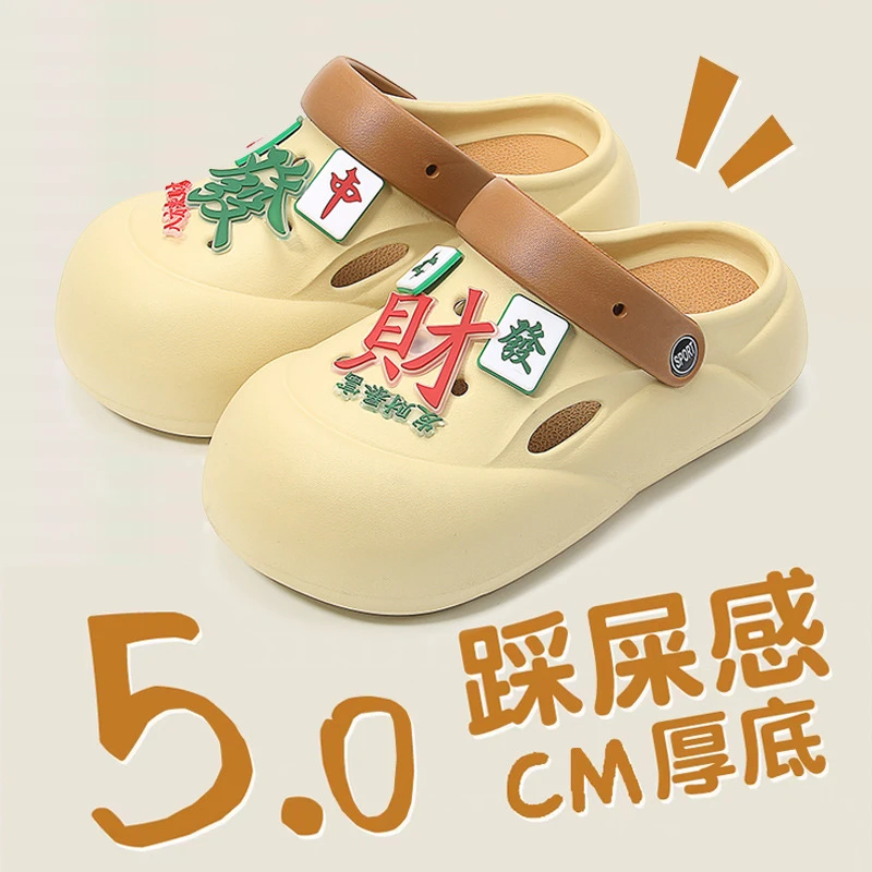 发财洞洞鞋女DIY厚底踩屎感EVA时尚户外穿凉拖鞋个性情侣外贸跨境