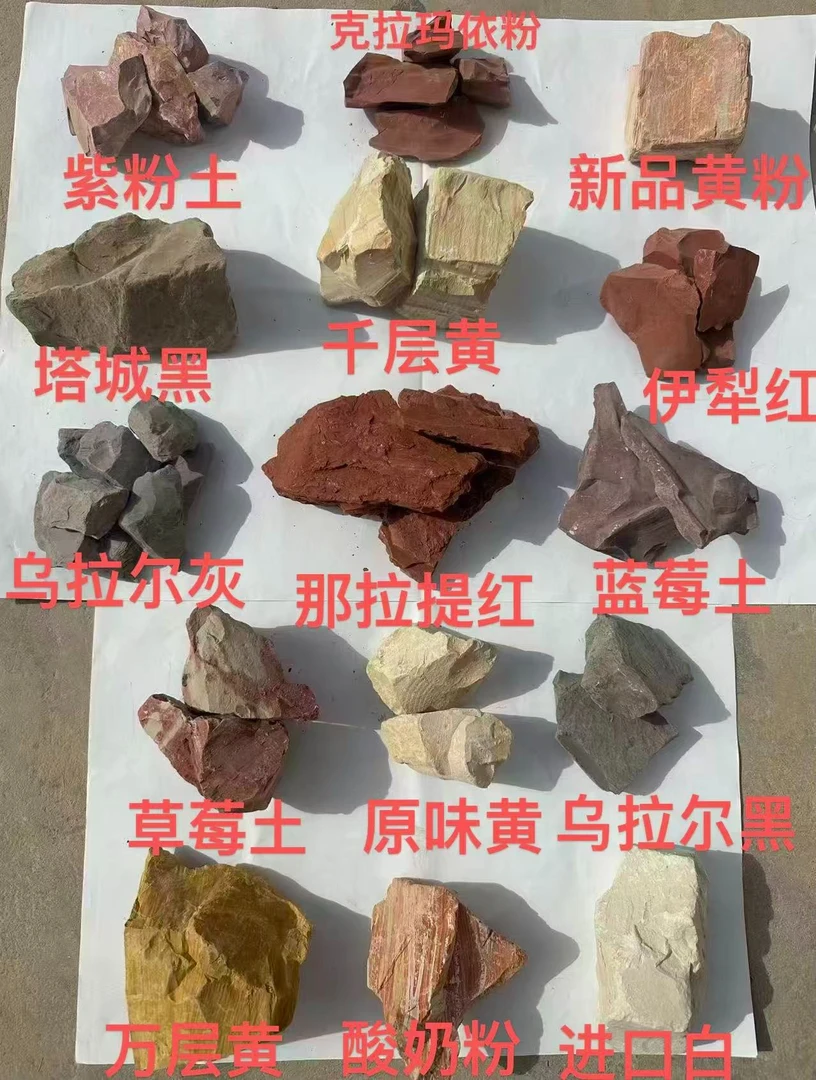 新疆天然彩色土，混装，可备注颜色！拍500克送400克！到手900克！