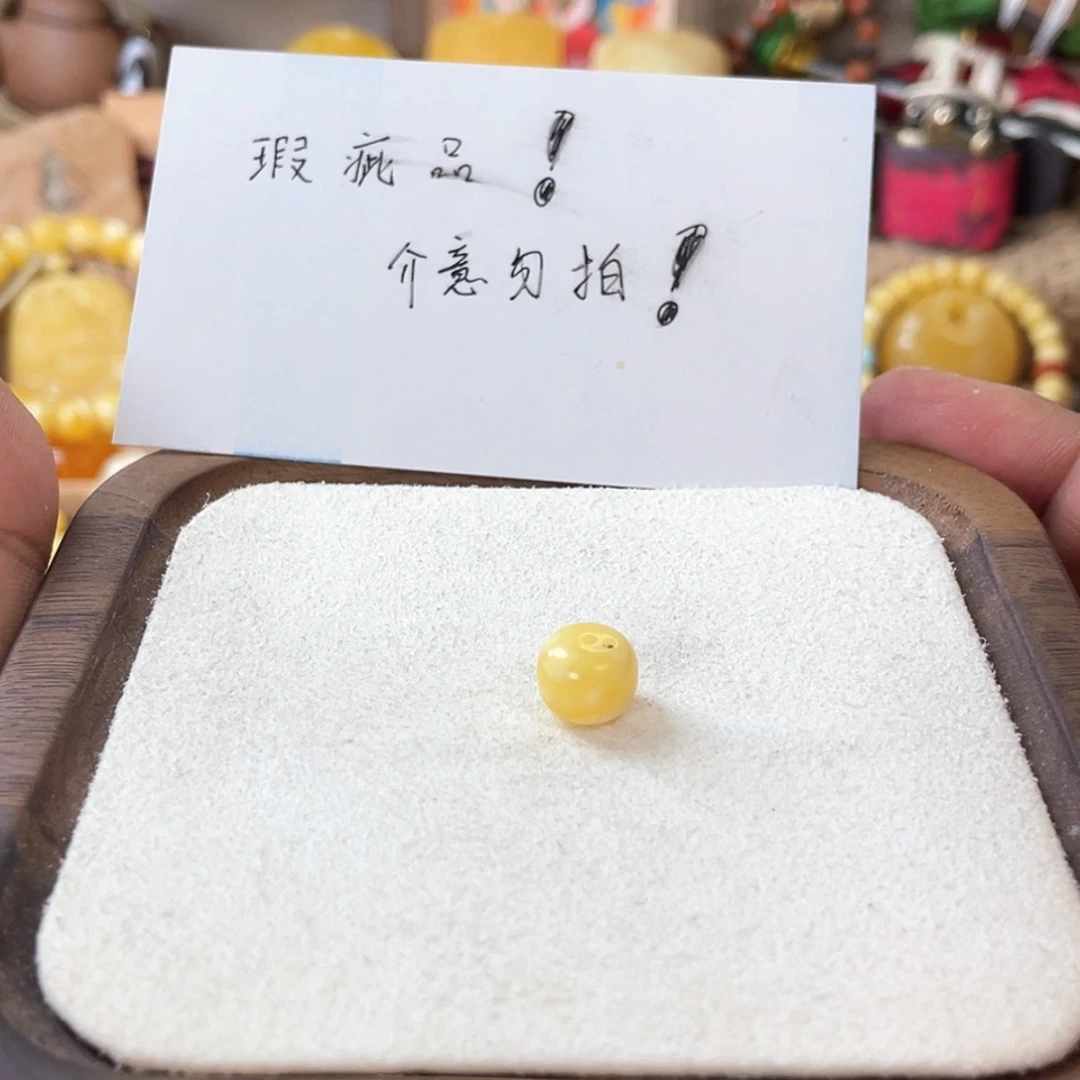 【闪购商品】蜜蜡吊坠(不含链)未镶嵌蜜蜡珠