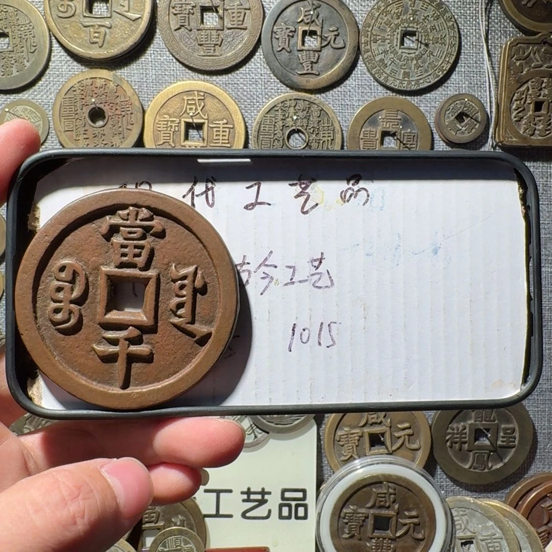 铜现代工艺品现代花钱