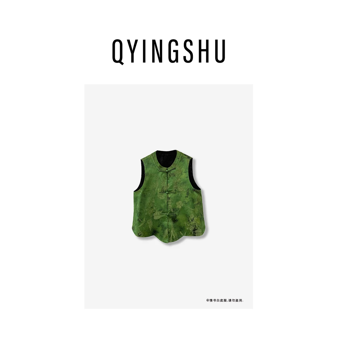 [王千千] 春意盎然 新中式国风百搭绿色提花无袖醋酸马甲