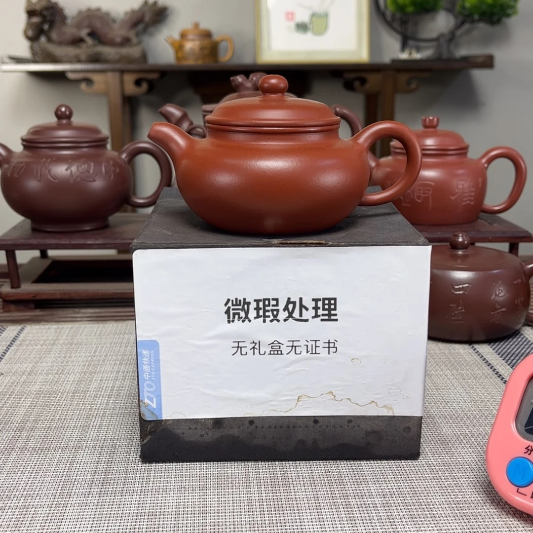 L***n紫砂茶壶微瑕处理