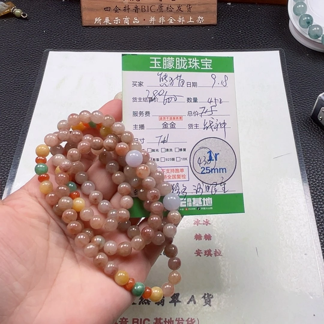 吉***家颈饰未镶嵌翡翠翡翠