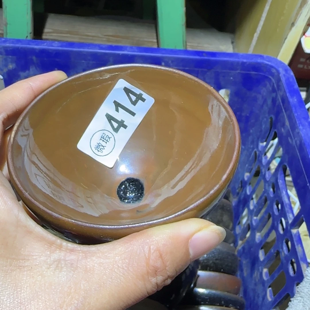 茶盏大*福家长茶器瑕疵