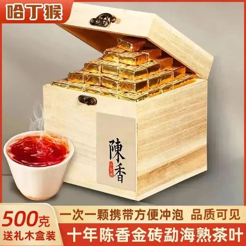 云南糯米香普洱茶熟茶叶直播小金砖沱茶十年老茶古树茶送礼