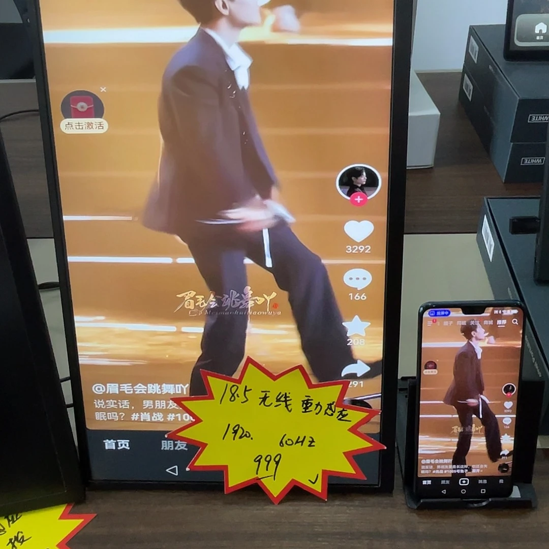 15.6寸无线投屏重力感应18.5无线投屏重力感应款式