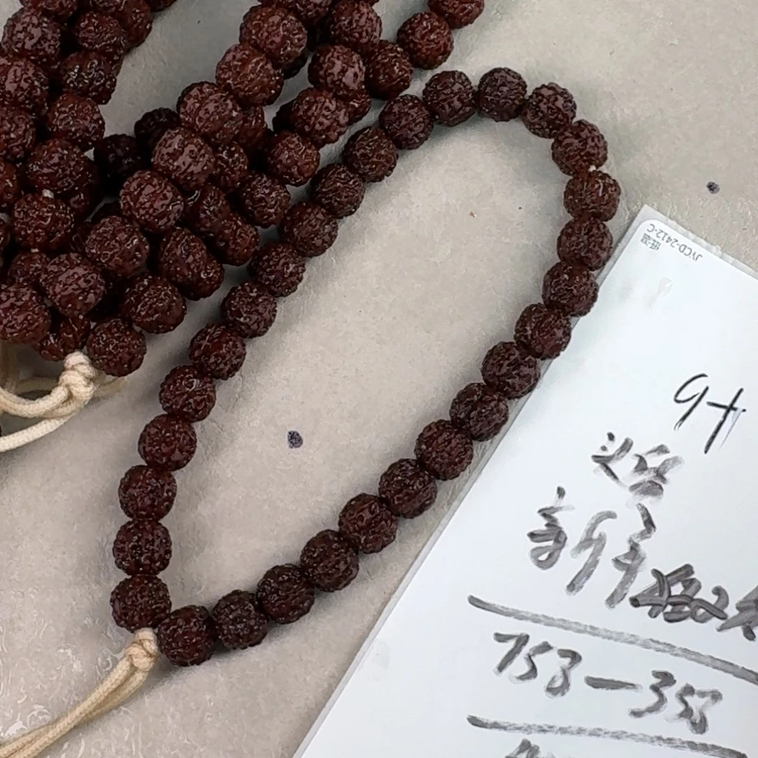 金刚菩提手串老树梅花9货头新年狂欢