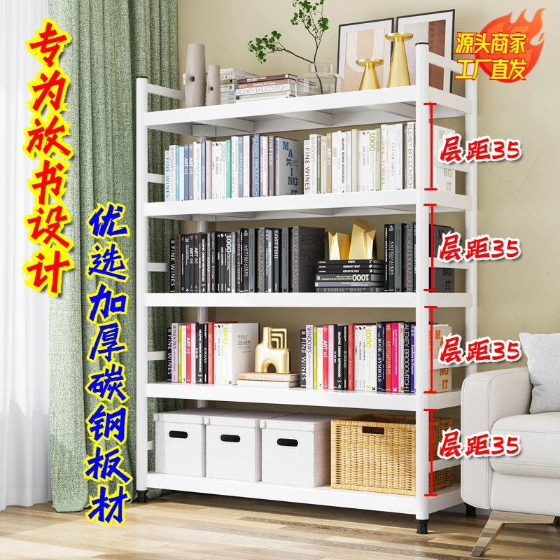 家用简易书架置物架落地多层书本玩具收纳储物架宿舍靠墙学生书柜