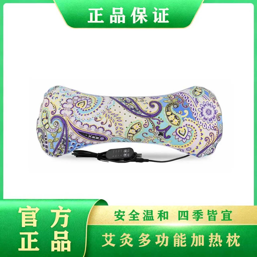 草本多功能加热枕