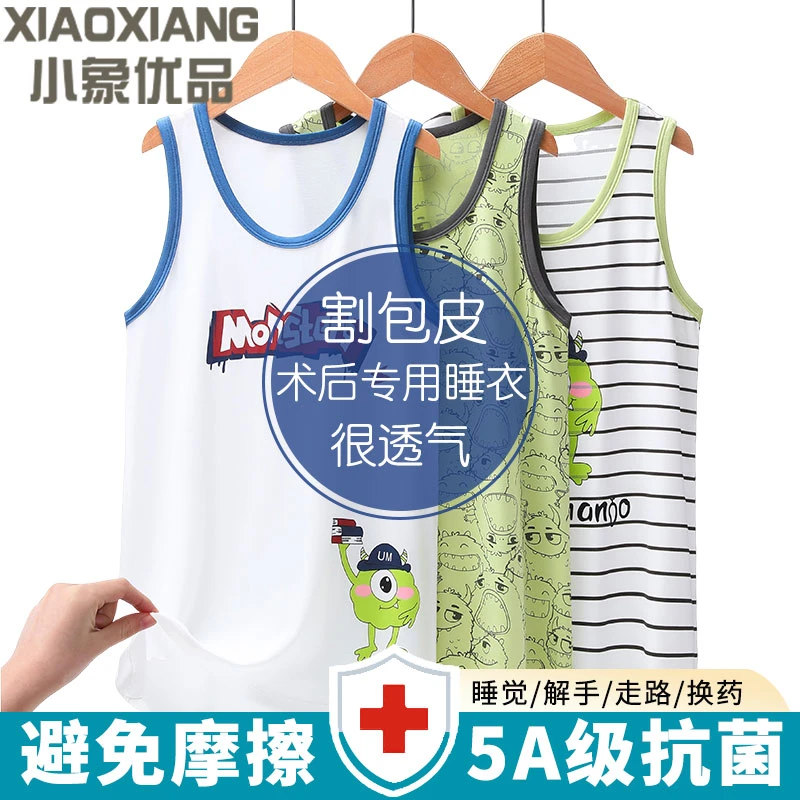 男童睡裙莫代尔夏季男孩睡衣冰丝裙子儿童割包皮术后专用衣服新款