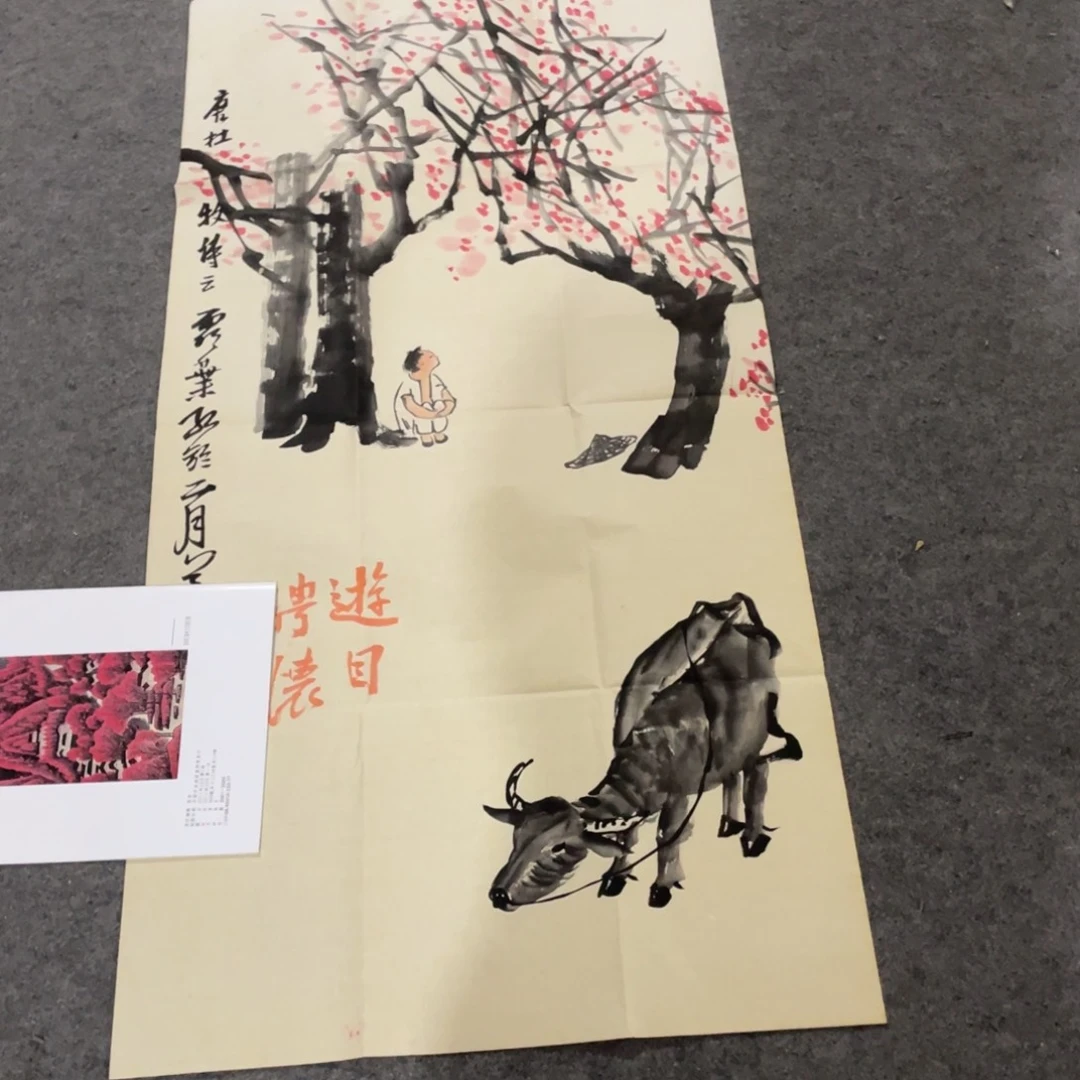 年画画作品欣赏作品欣赏