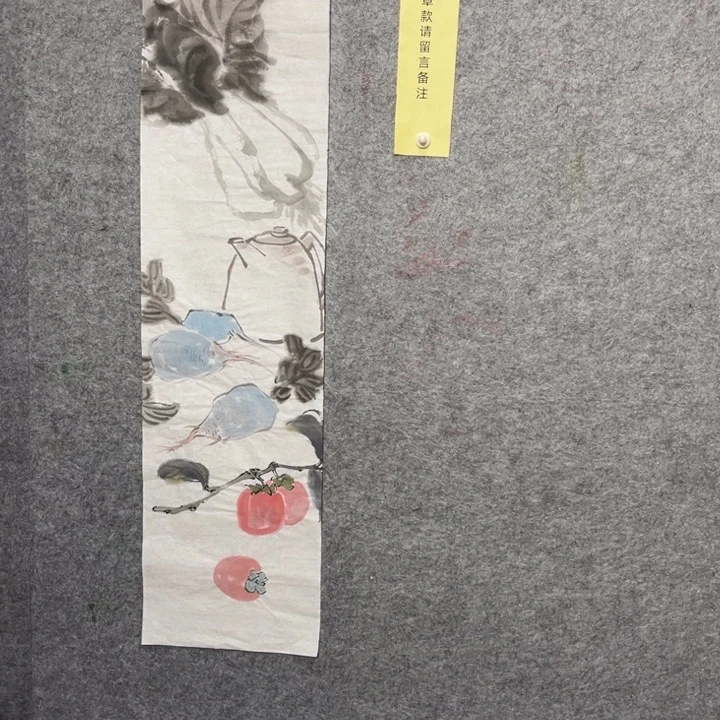 竖款大鱼书画艺术作品