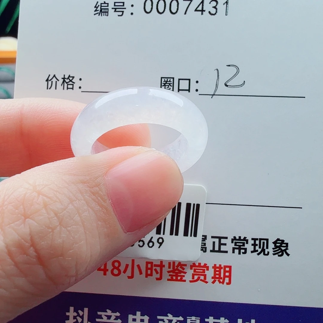 未镶嵌戒指翡翠堆*翡翠