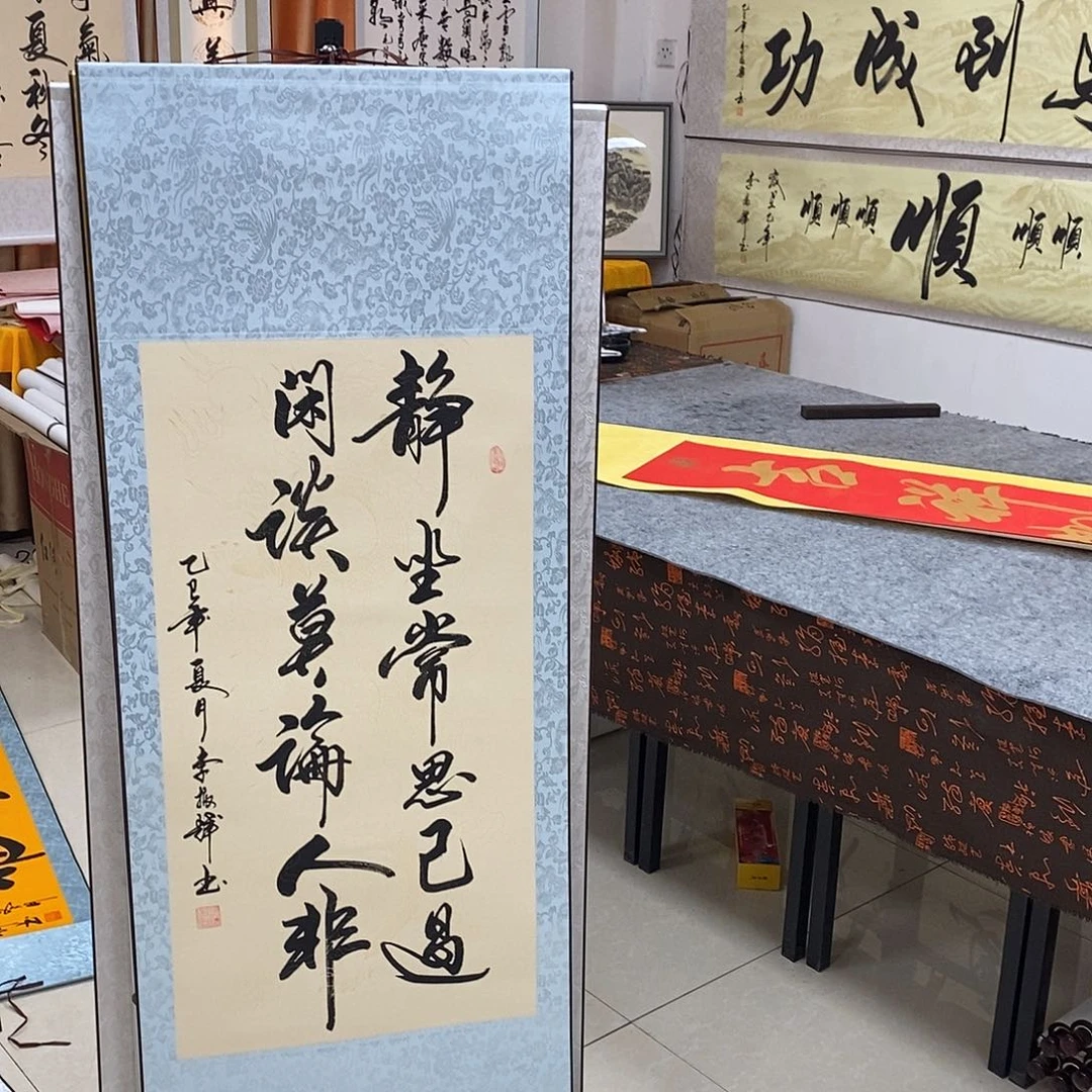 书法书法作品参加